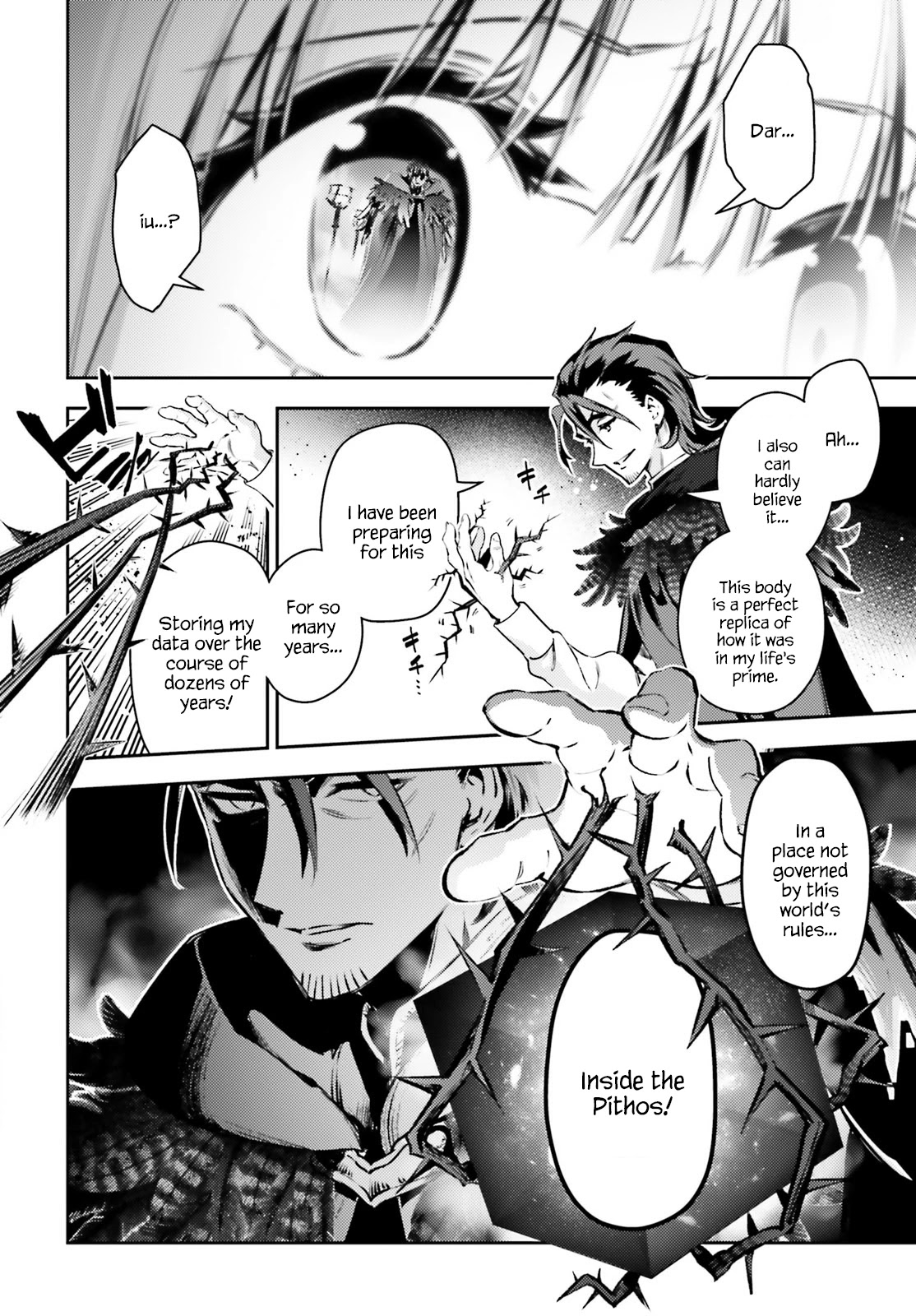 Fate/Kaleid Liner Prisma Illya Drei! Chapter 65.2 page 4 - Chapter 65.2: Tactility Of The Planet