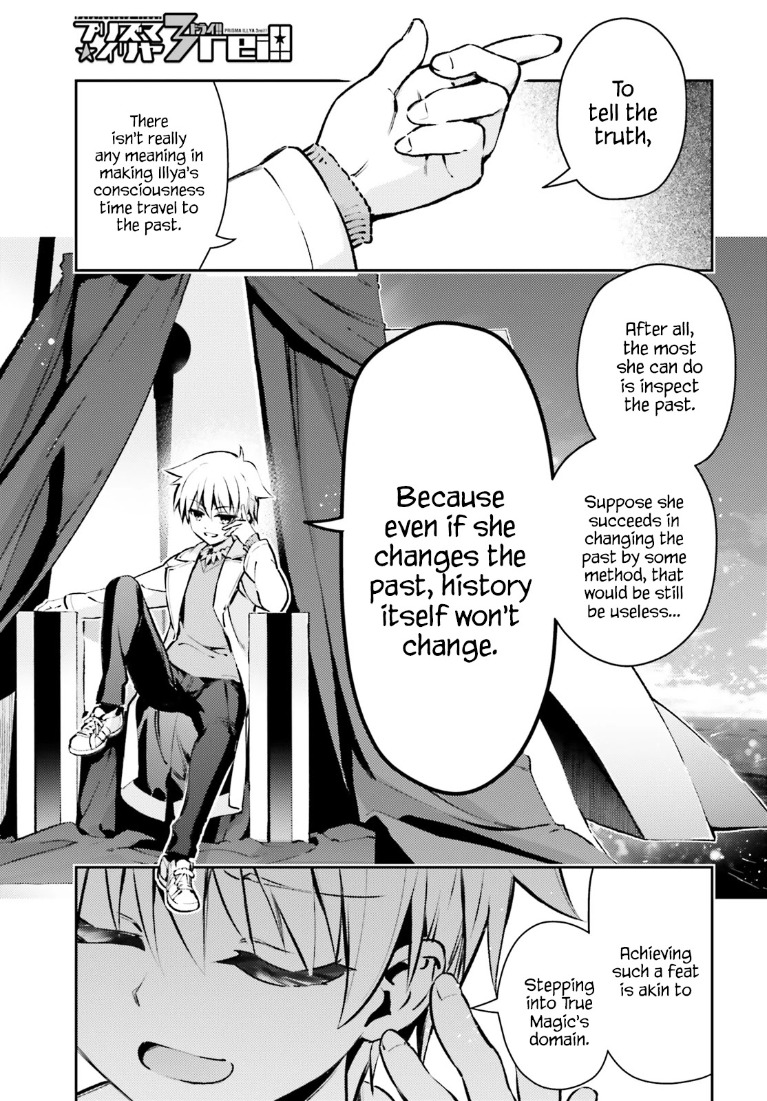 Fate/Kaleid Liner Prisma Illya Drei! Chapter 66.1 page 1 - Chapter 66.1: Toward The Light Of The Beginning