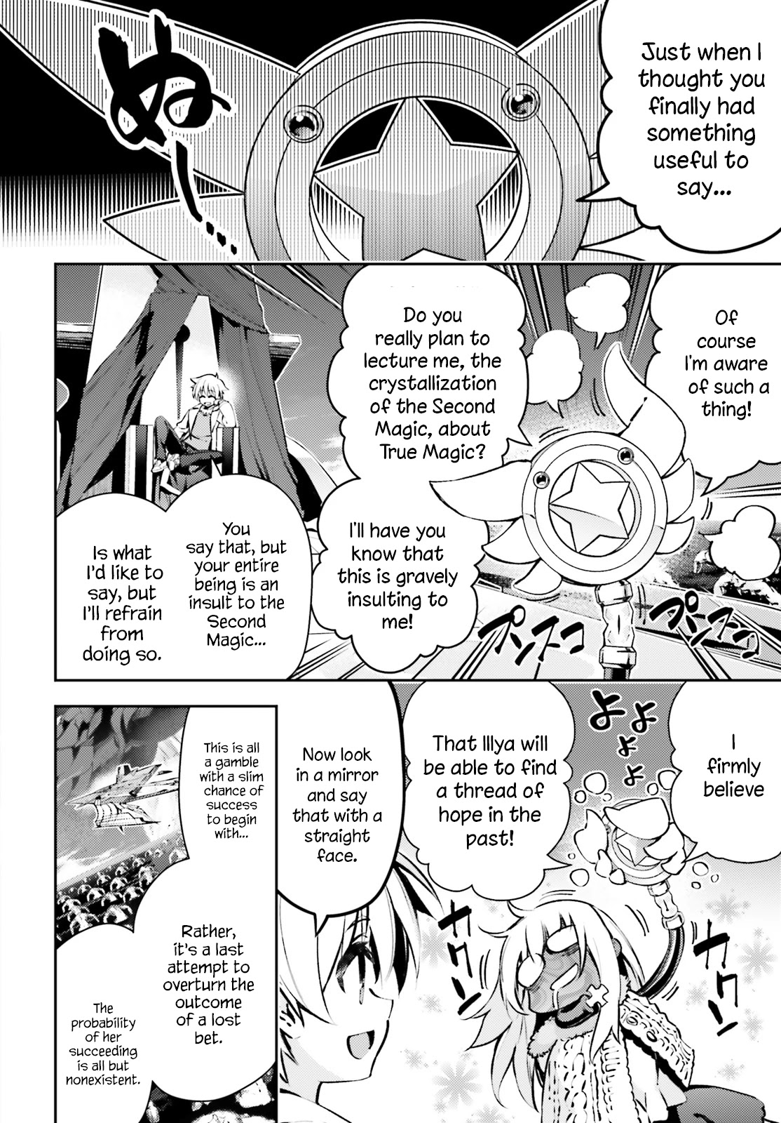 Fate/Kaleid Liner Prisma Illya Drei! Chapter 66.1 page 2 - Chapter 66.1: Toward The Light Of The Beginning