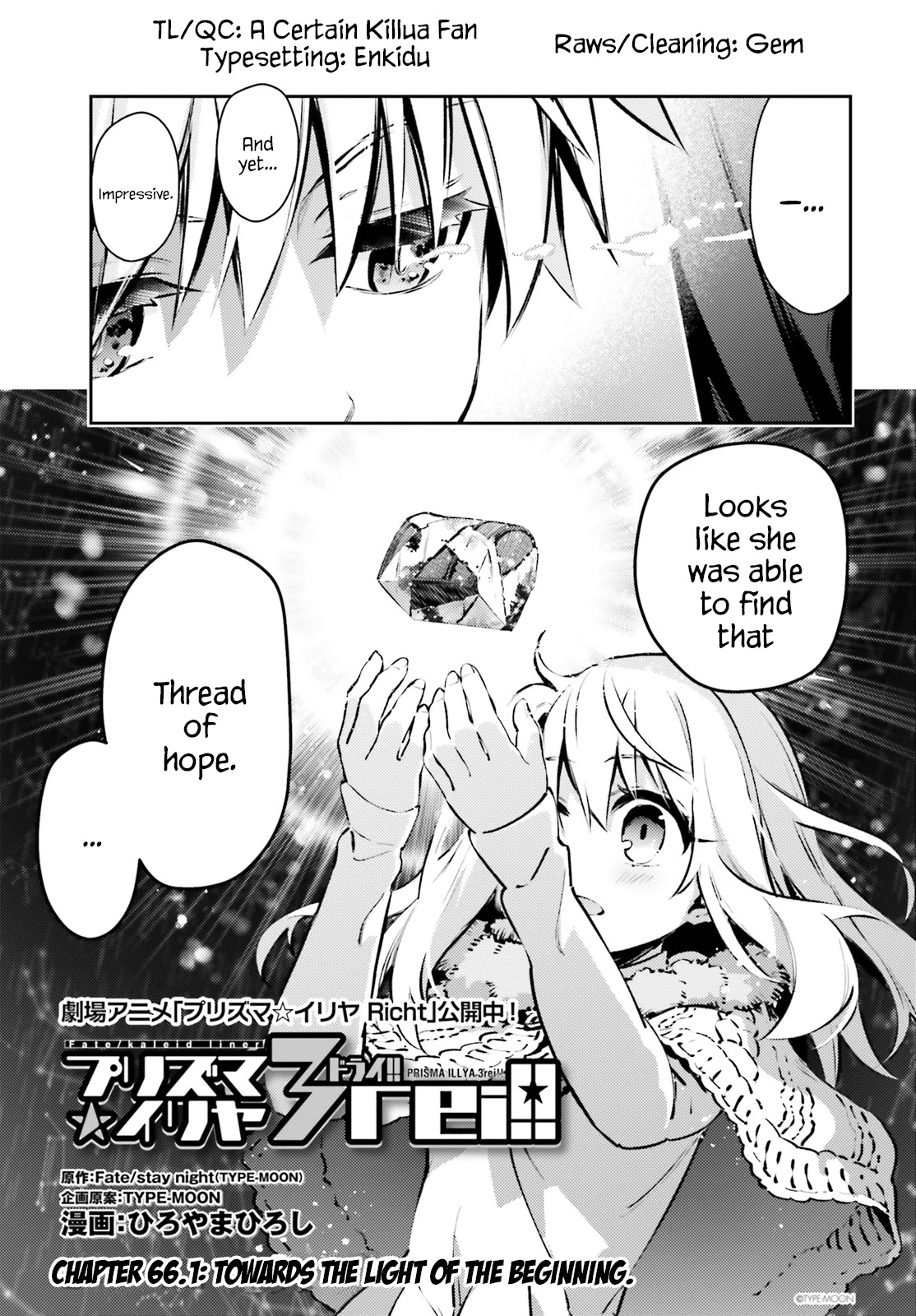 Fate/Kaleid Liner Prisma Illya Drei! Chapter 66.1 page 3 - Chapter 66.1: Toward The Light Of The Beginning