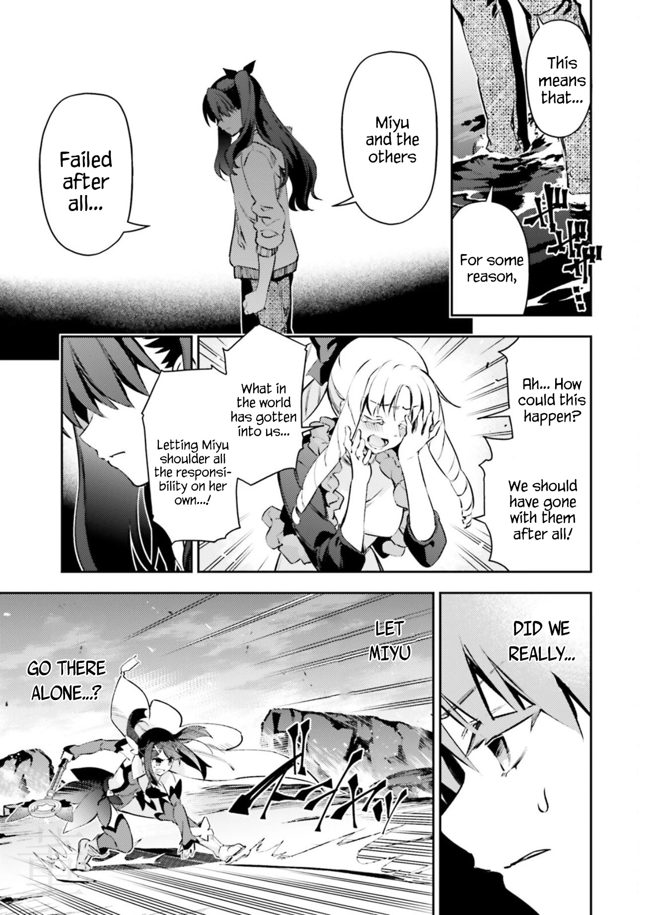 Fate/Kaleid Liner Prisma Illya Drei! Chapter 67 page 9 - Chapter 67: Someone