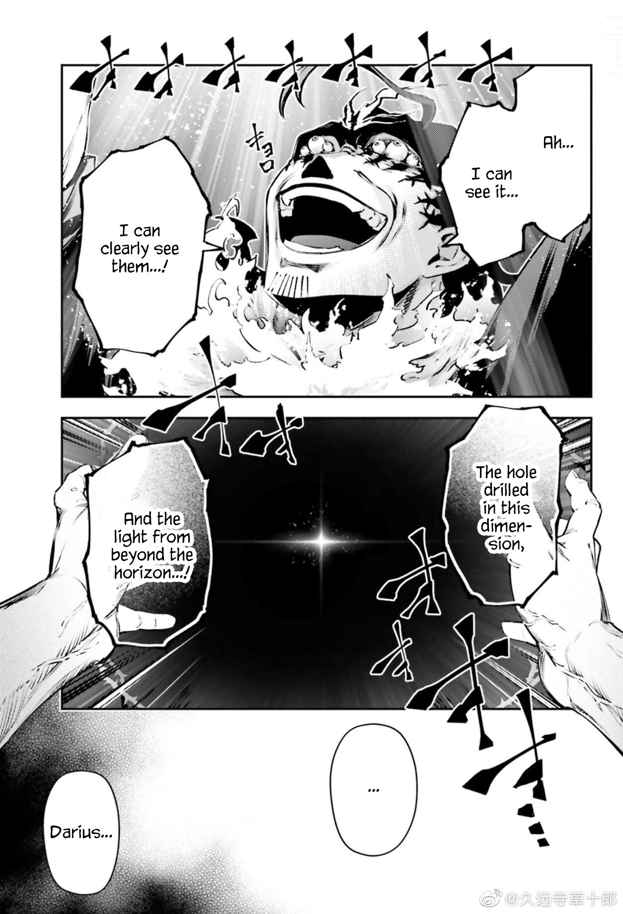 Fate/Kaleid Liner Prisma Illya Drei! Chapter 68.1 page 4 - Chapter 68.1: Command