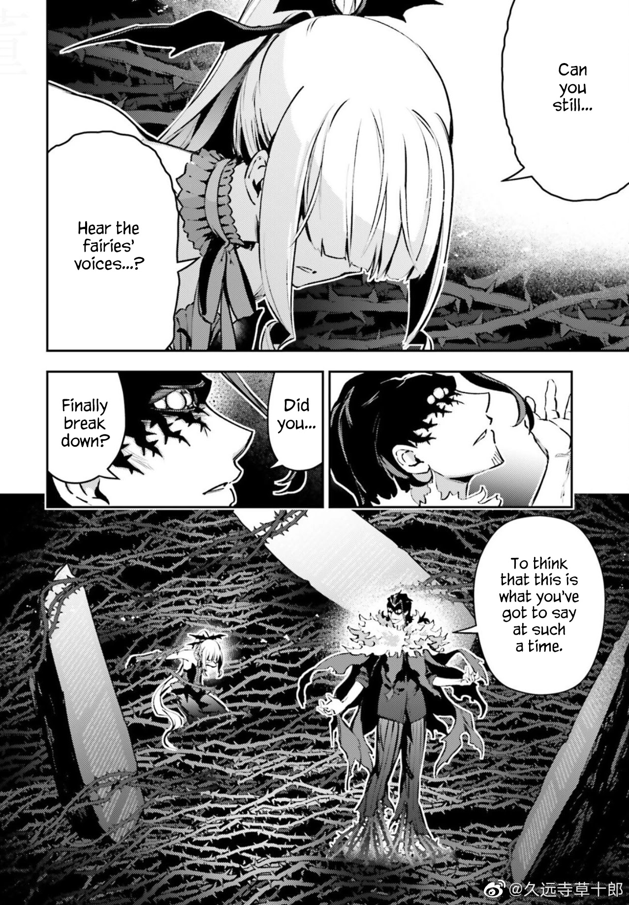 Fate/Kaleid Liner Prisma Illya Drei! Chapter 68.1 page 5 - Chapter 68.1: Command