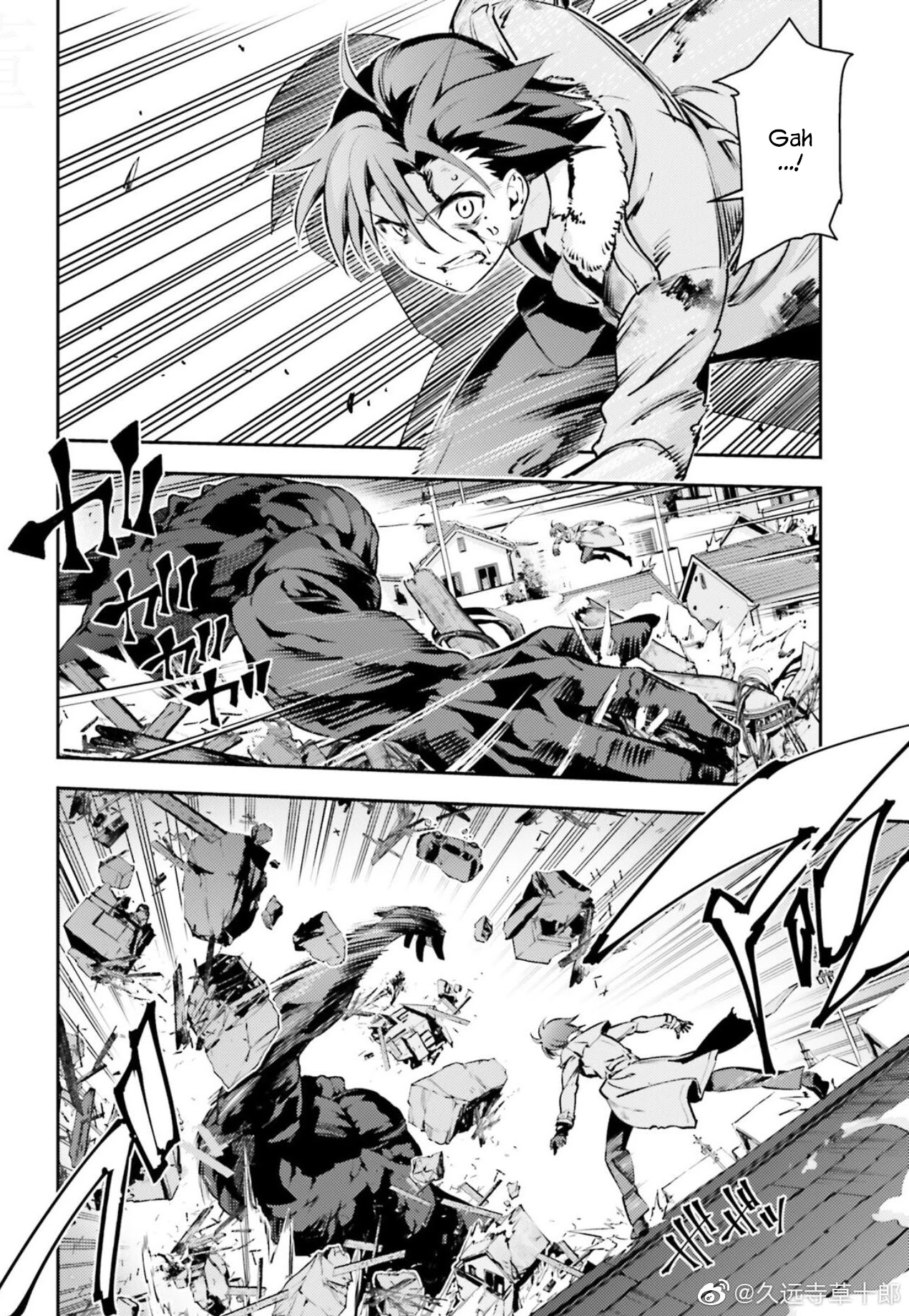 Fate/Kaleid Liner Prisma Illya Drei! Chapter 68.1 page 7 - Chapter 68.1: Command