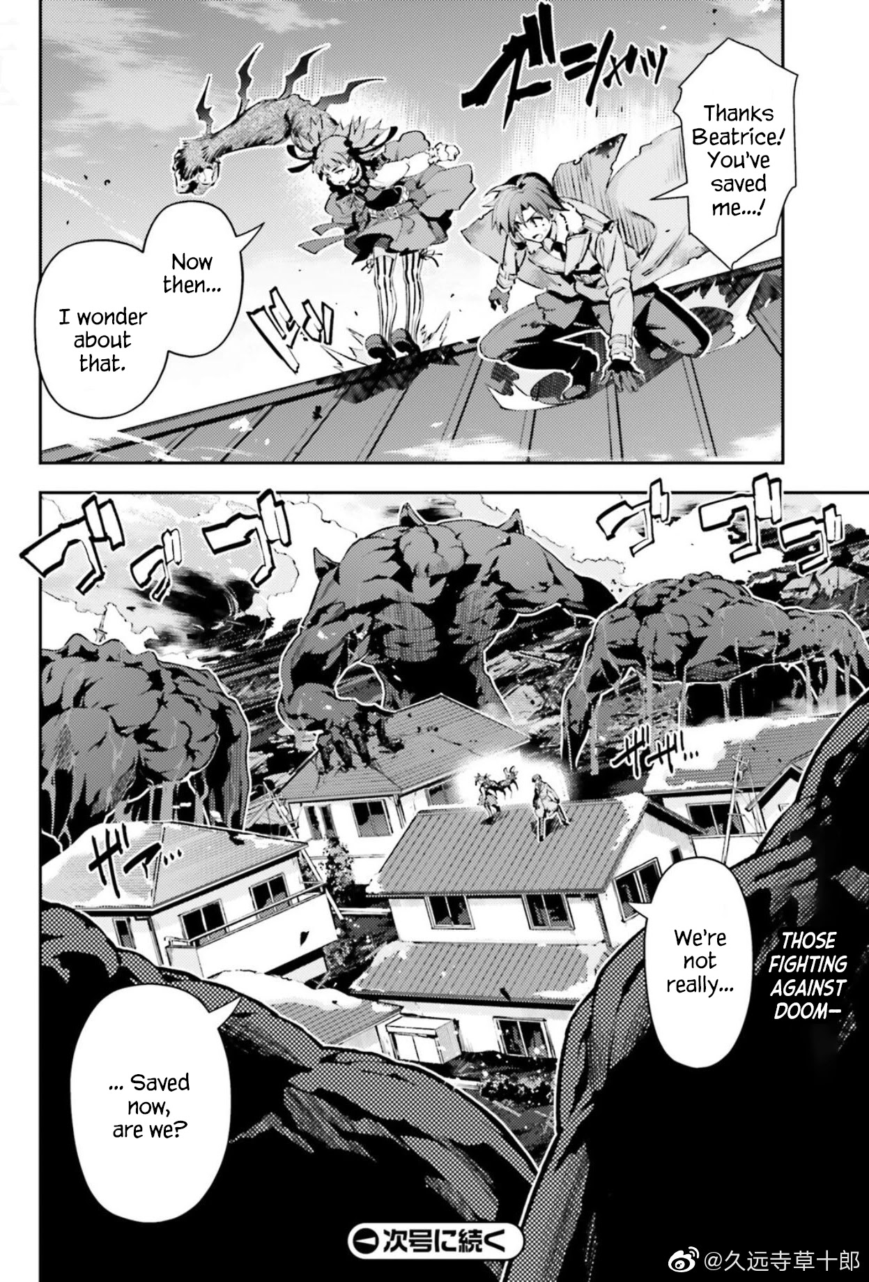 Fate/Kaleid Liner Prisma Illya Drei! Chapter 68.1 page 9 - Chapter 68.1: Command