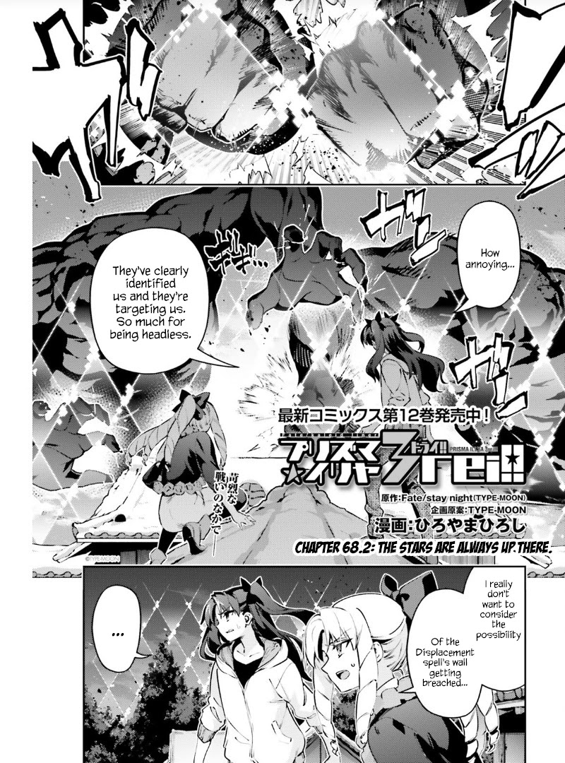 Fate/Kaleid Liner Prisma Illya Drei! Chapter 68.2 page 1 - Chapter 68.2: The stars are always up there.