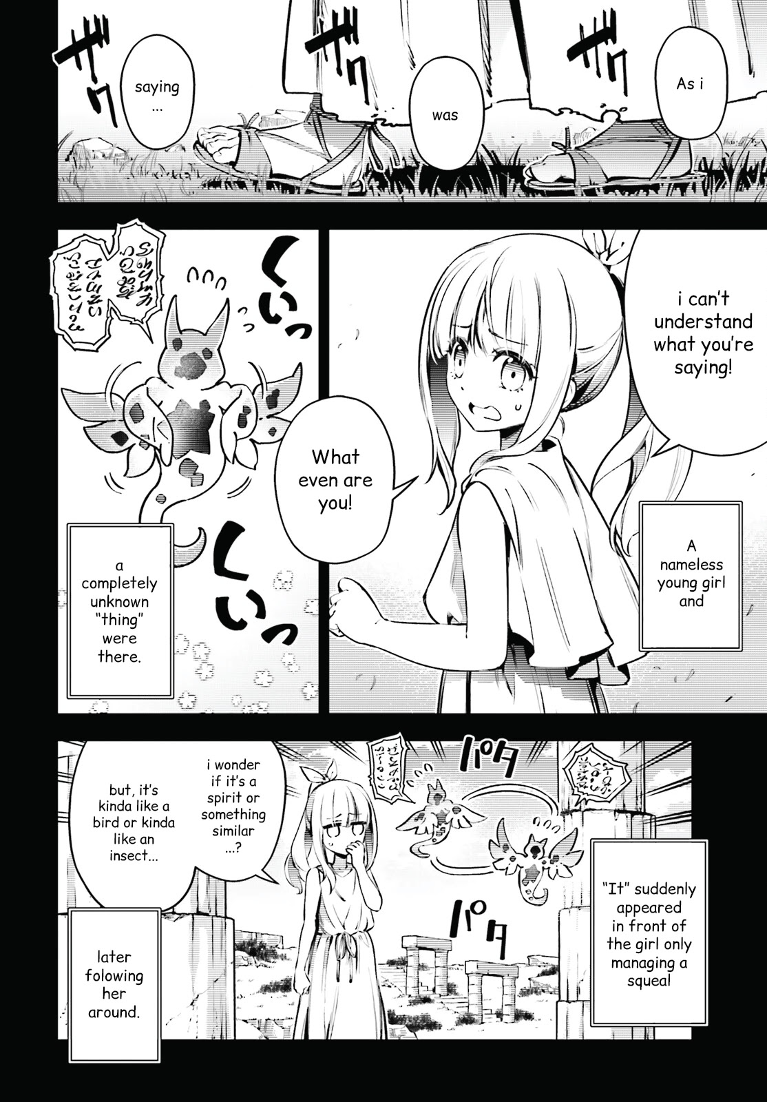 Fate/Kaleid Liner Prisma Illya Drei! Chapter 69.1 page 2 - Chapter 69.1: Interlude