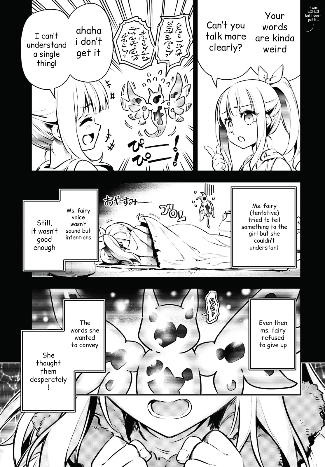 Fate/Kaleid Liner Prisma Illya Drei! Chapter 69.1 page 5 - Chapter 69.1: Interlude