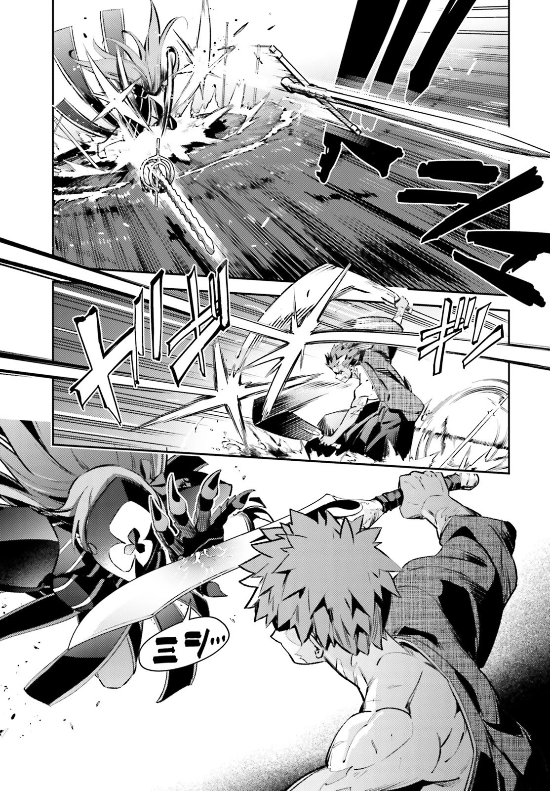 Fate/Kaleid Liner Prisma Illya Drei! Chapter 69 page 10 - Chapter 69: That kind Senpai that's only mine