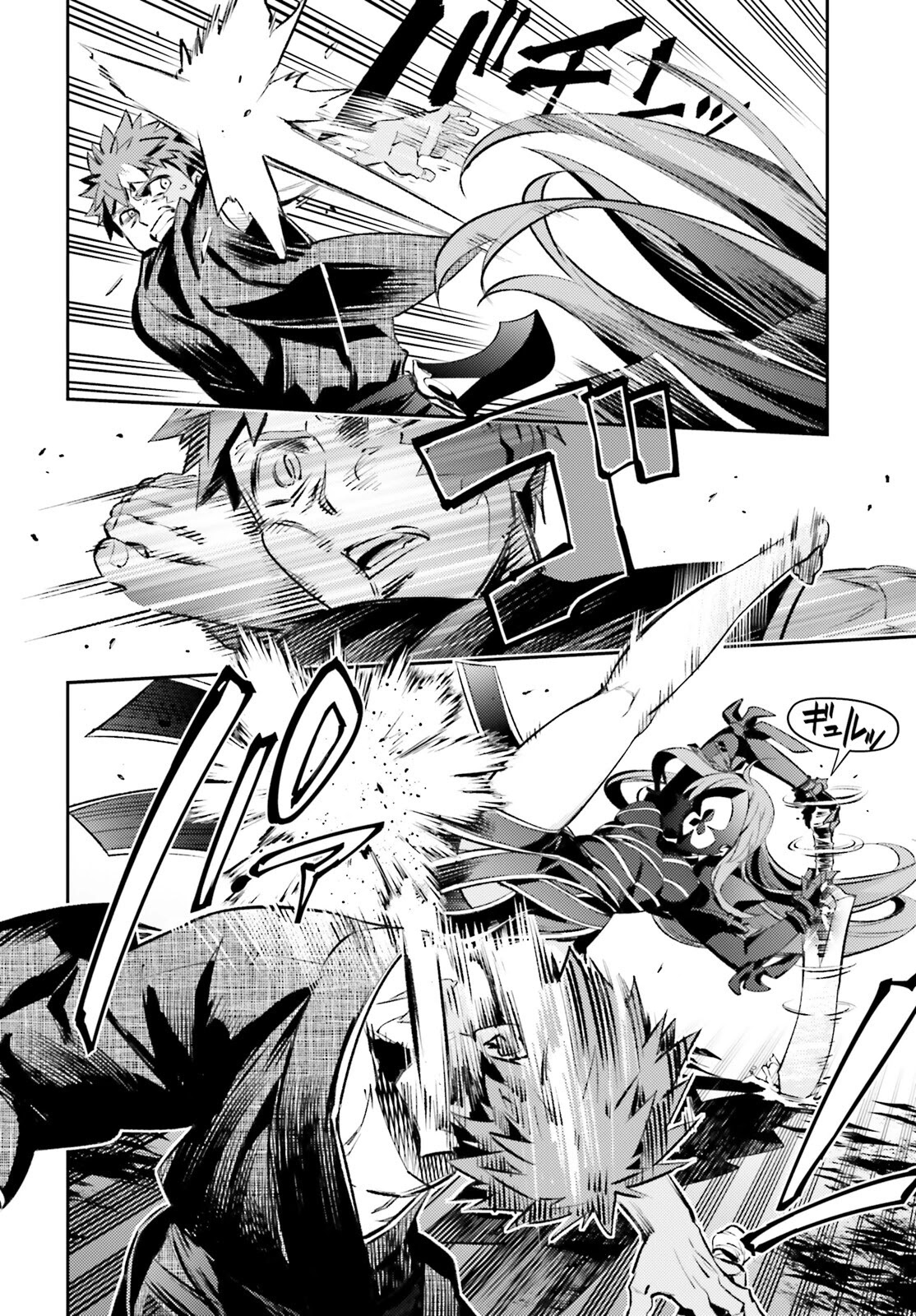 Fate/Kaleid Liner Prisma Illya Drei! Chapter 69 page 11 - Chapter 69: That kind Senpai that's only mine