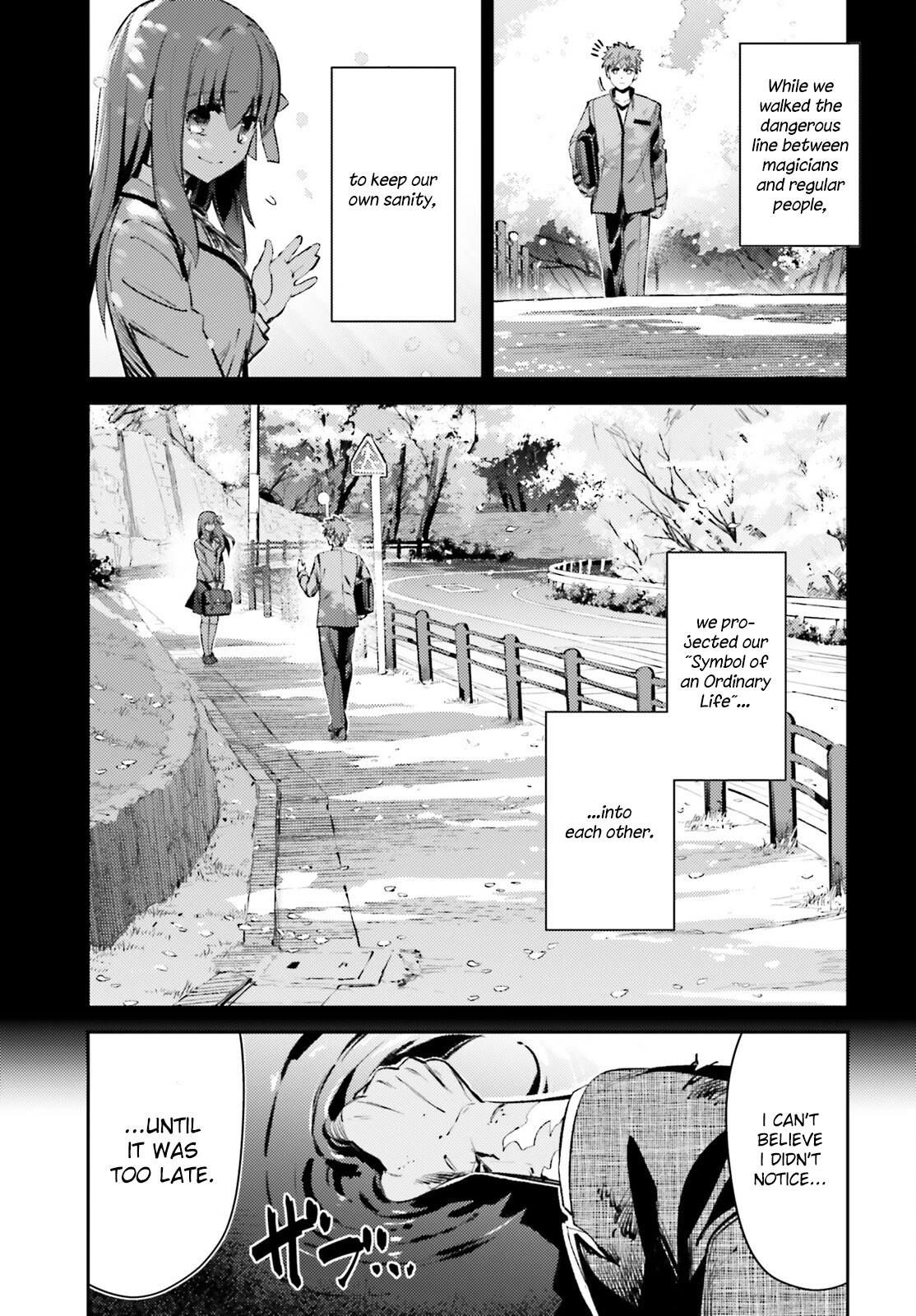 Fate/Kaleid Liner Prisma Illya Drei! Chapter 69 page 14 - Chapter 69: That kind Senpai that's only mine