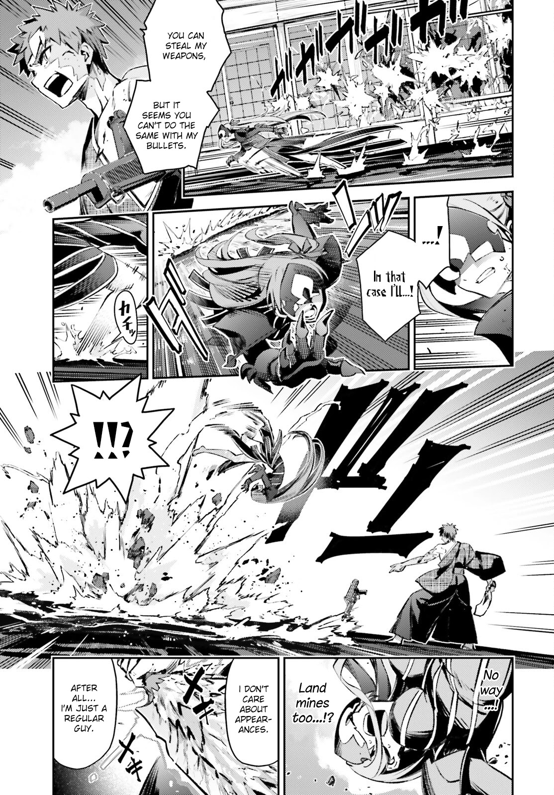 Fate/Kaleid Liner Prisma Illya Drei! Chapter 69 page 18 - Chapter 69: That kind Senpai that's only mine