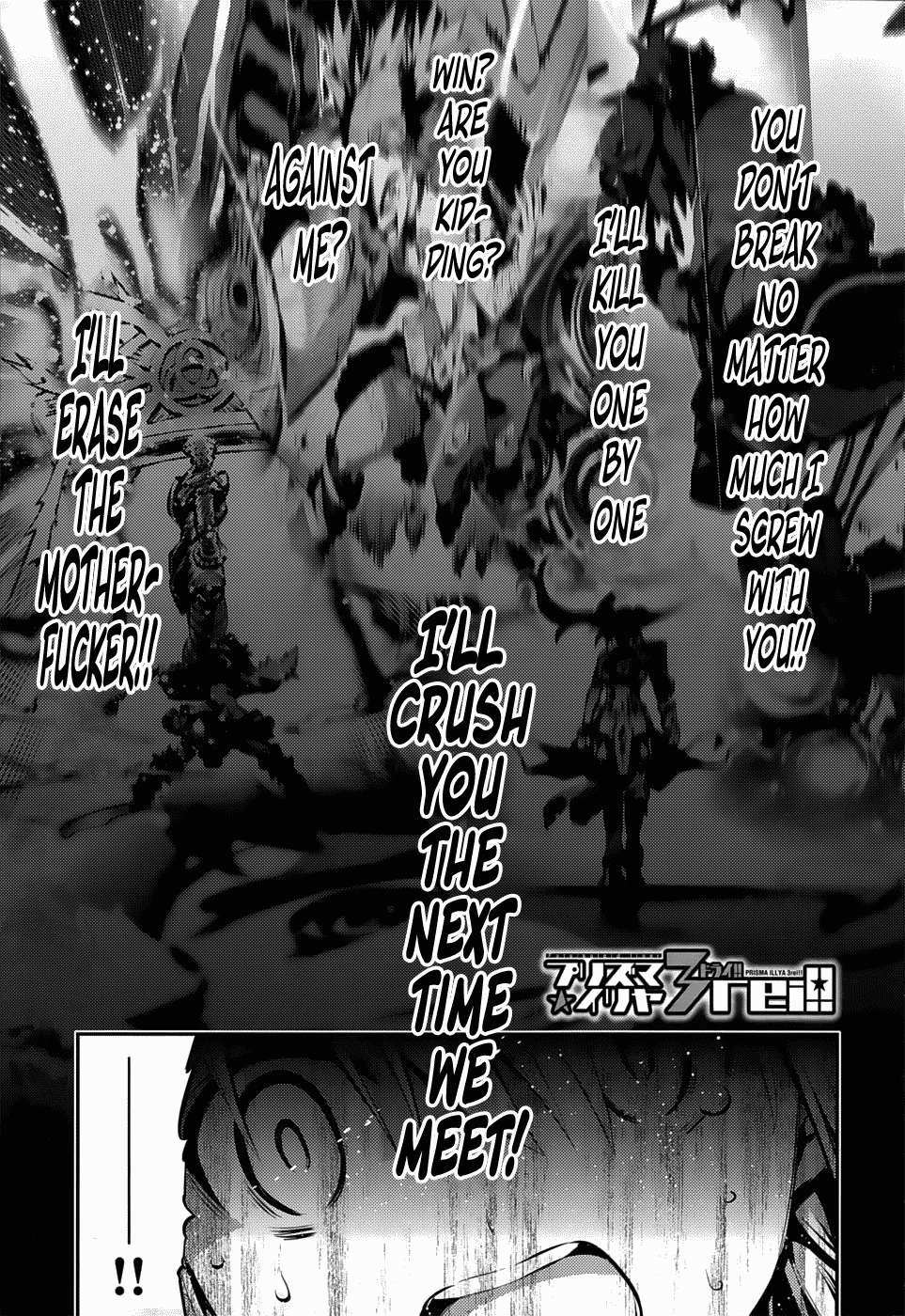 Fate/Kaleid Liner Prisma Illya Drei! Chapter 7 page 1 - Chapter 7: Stardust City