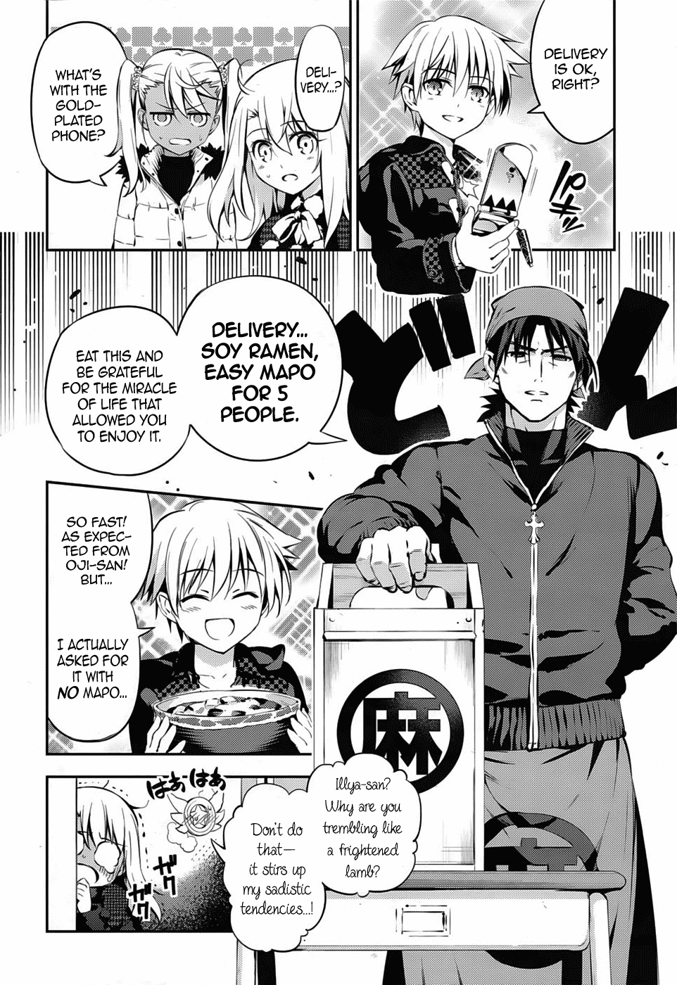 Fate/Kaleid Liner Prisma Illya Drei! Chapter 7 page 14 - Chapter 7: Stardust City