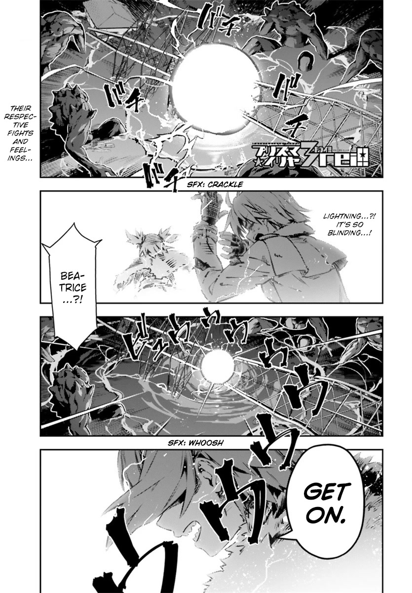 Fate/Kaleid Liner Prisma Illya Drei! Chapter 70.2 page 1 - Chapter 70.2: Sparkling Stars