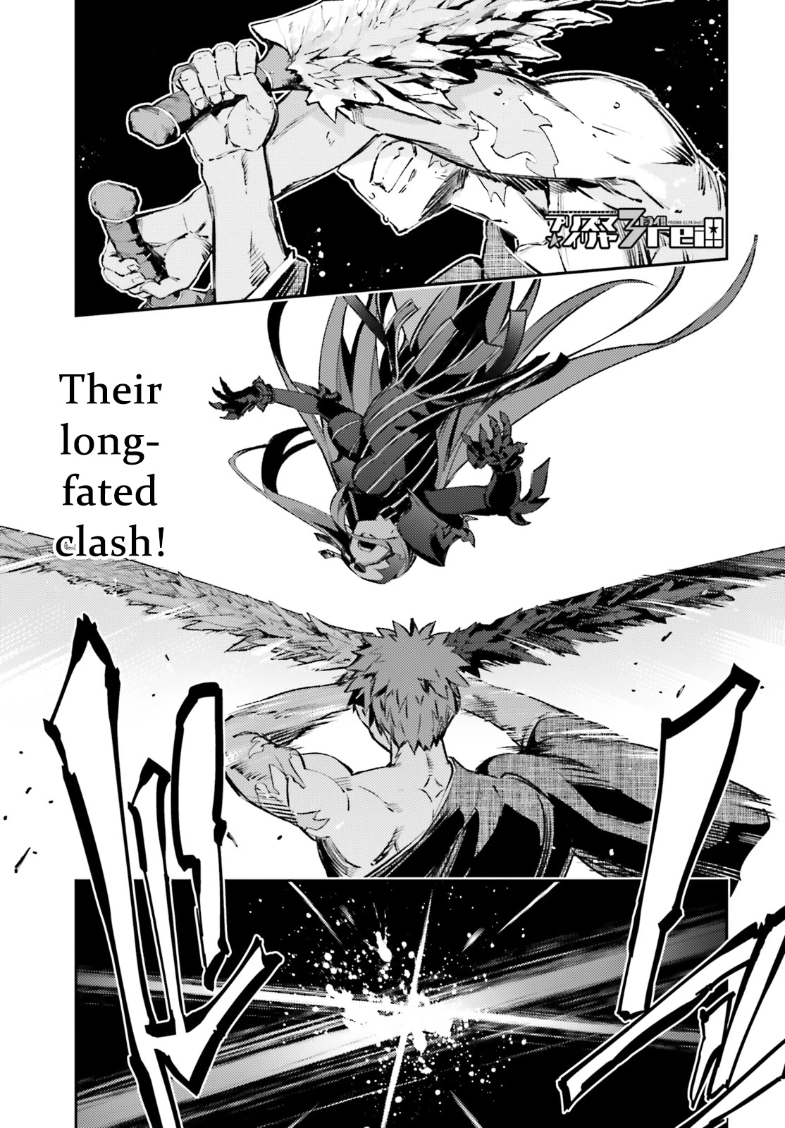 Fate/Kaleid Liner Prisma Illya Drei! Chapter 70 page 1 - Chapter 70: Severances and Attachments