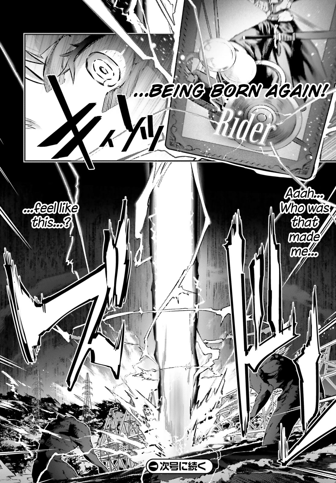 Fate/Kaleid Liner Prisma Illya Drei! Chapter 70 page 12 - Chapter 70: Severances and Attachments