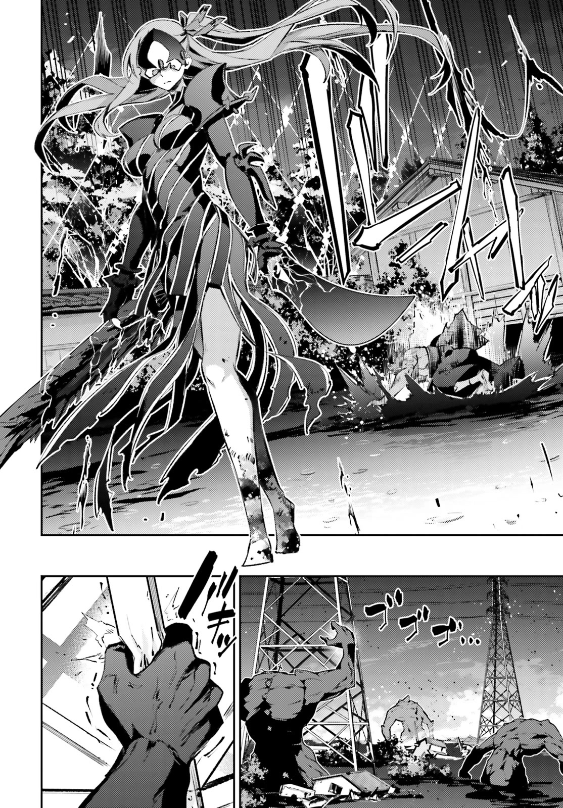 Fate/Kaleid Liner Prisma Illya Drei! Chapter 70 page 6 - Chapter 70: Severances and Attachments