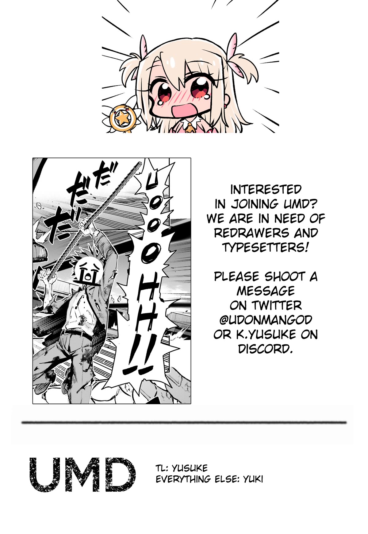 Fate/Kaleid Liner Prisma Illya Drei! Chapter 71.2 page 17 - Chapter 71.2: That Name