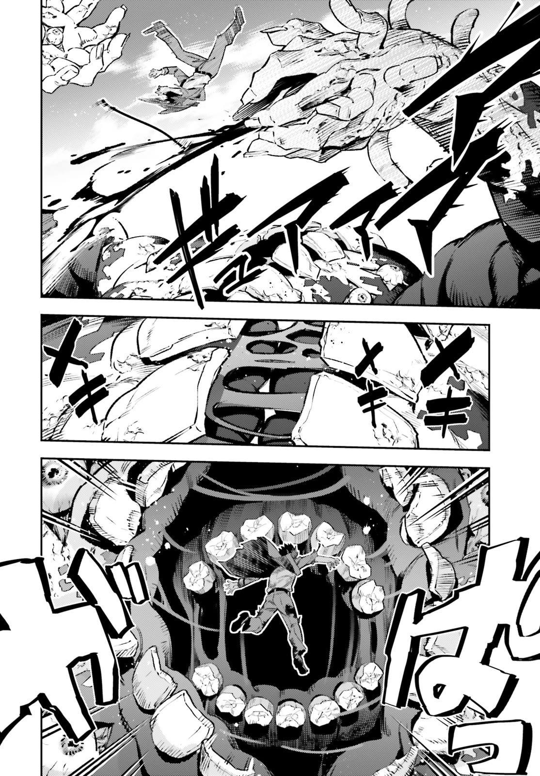 Fate/Kaleid Liner Prisma Illya Drei! Chapter 71.2 page 2 - Chapter 71.2: That Name