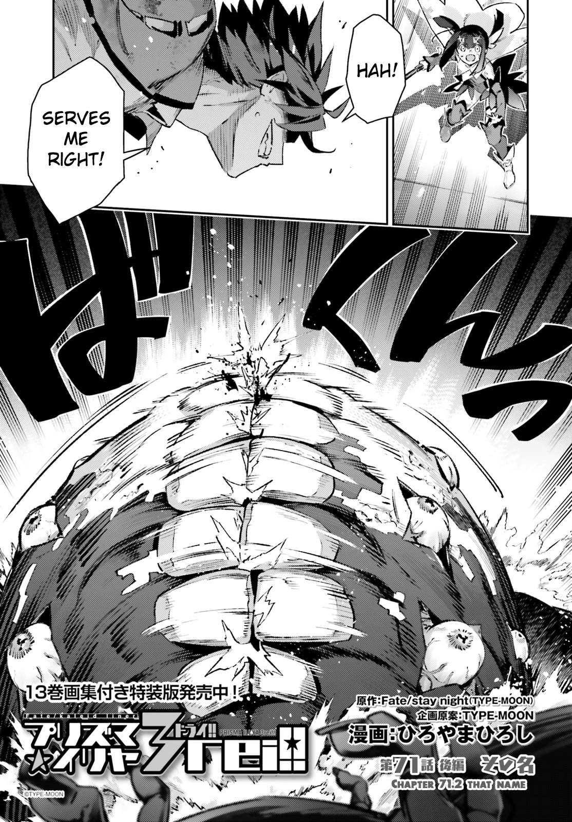 Fate/Kaleid Liner Prisma Illya Drei! Chapter 71.2 page 3 - Chapter 71.2: That Name