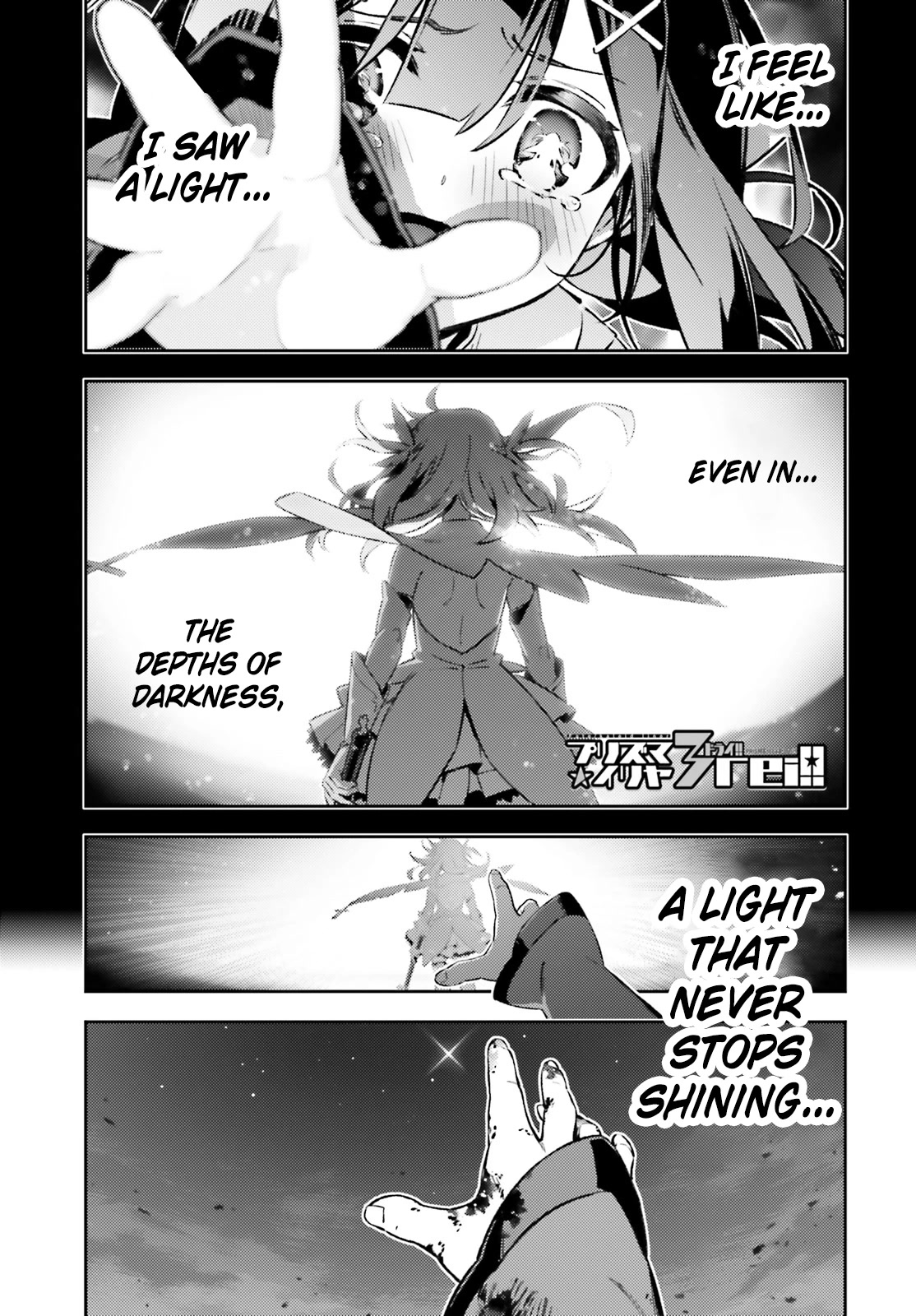Fate/Kaleid Liner Prisma Illya Drei! Chapter 71 page 1 - Chapter 71: The Light I Once Saw