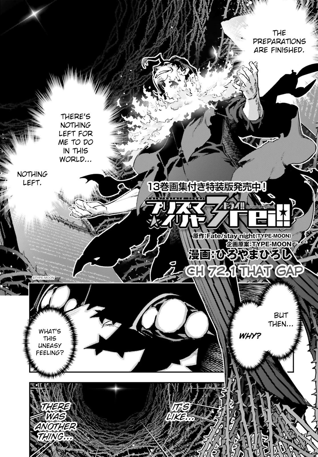 Fate/Kaleid Liner Prisma Illya Drei! Chapter 72.1 page 1 - Chapter 72.1: That Gap