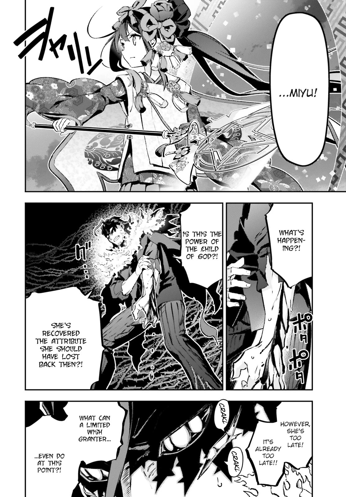 Fate/Kaleid Liner Prisma Illya Drei! Chapter 72.2 page 6 - Chapter 72.2: Come Forth, Guardians of the Scales!