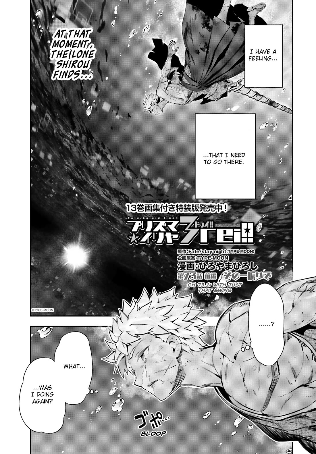 Fate/Kaleid Liner Prisma Illya Drei! Chapter 73.1 page 1 - Chapter 73.1: With Just That Swing