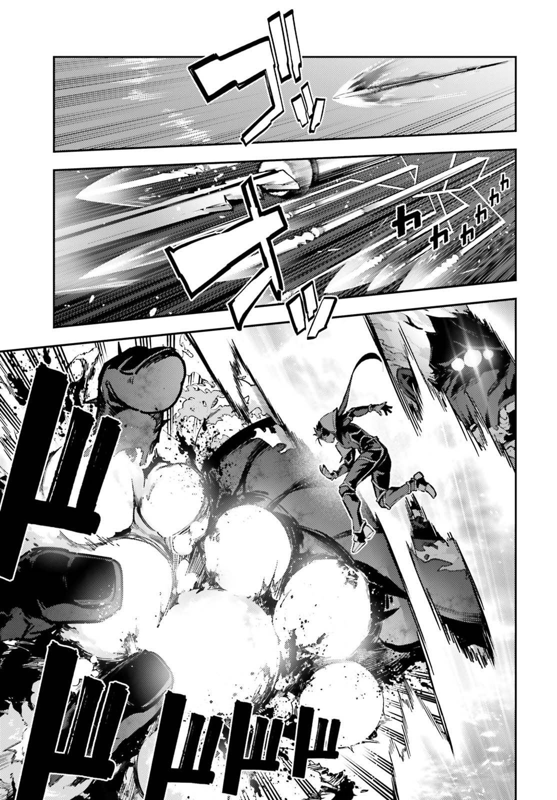 Fate/Kaleid Liner Prisma Illya Drei! Chapter 73.1 page 11 - Chapter 73.1: With Just That Swing