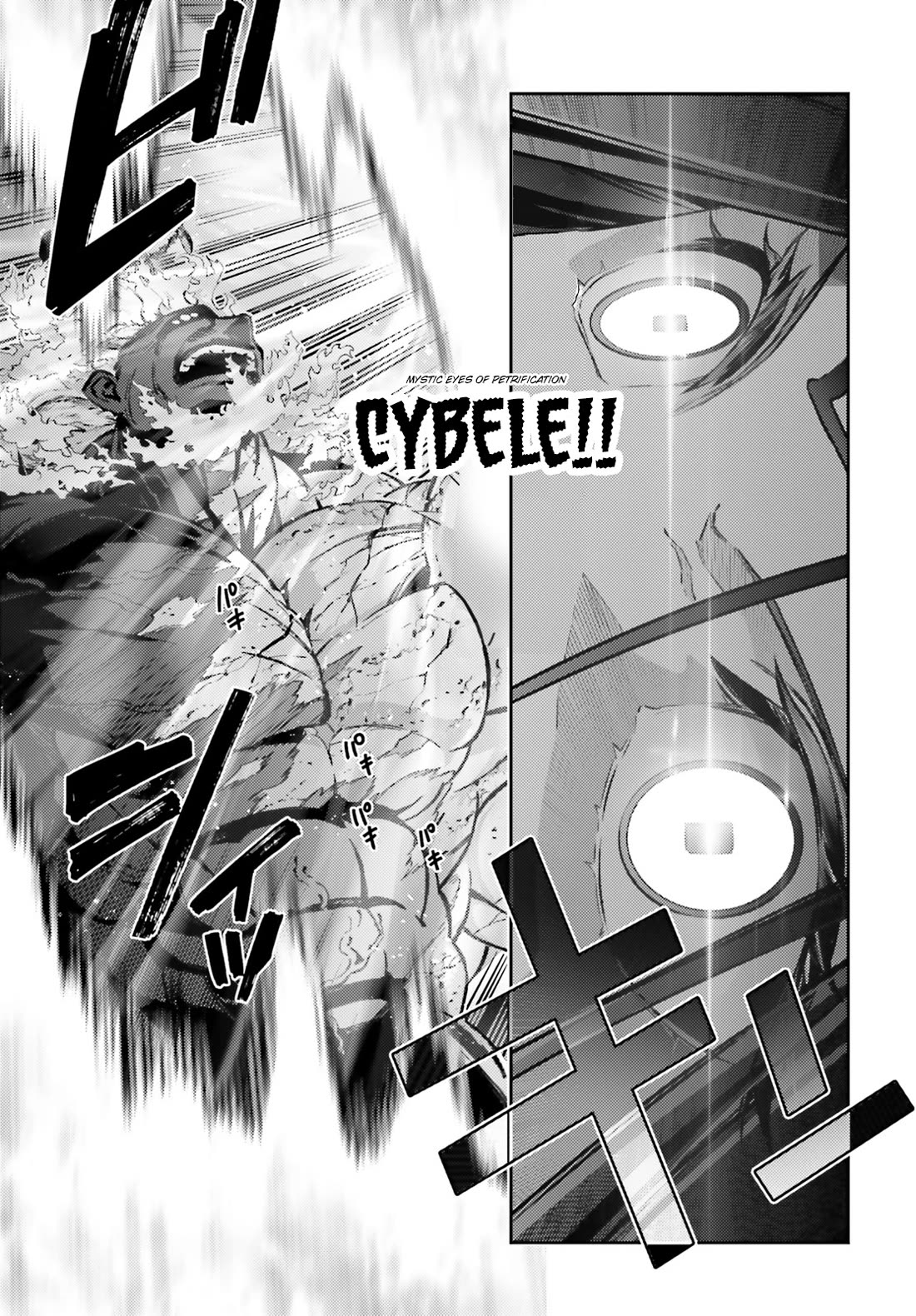 Fate/Kaleid Liner Prisma Illya Drei! Chapter 73.1 page 13 - Chapter 73.1: With Just That Swing