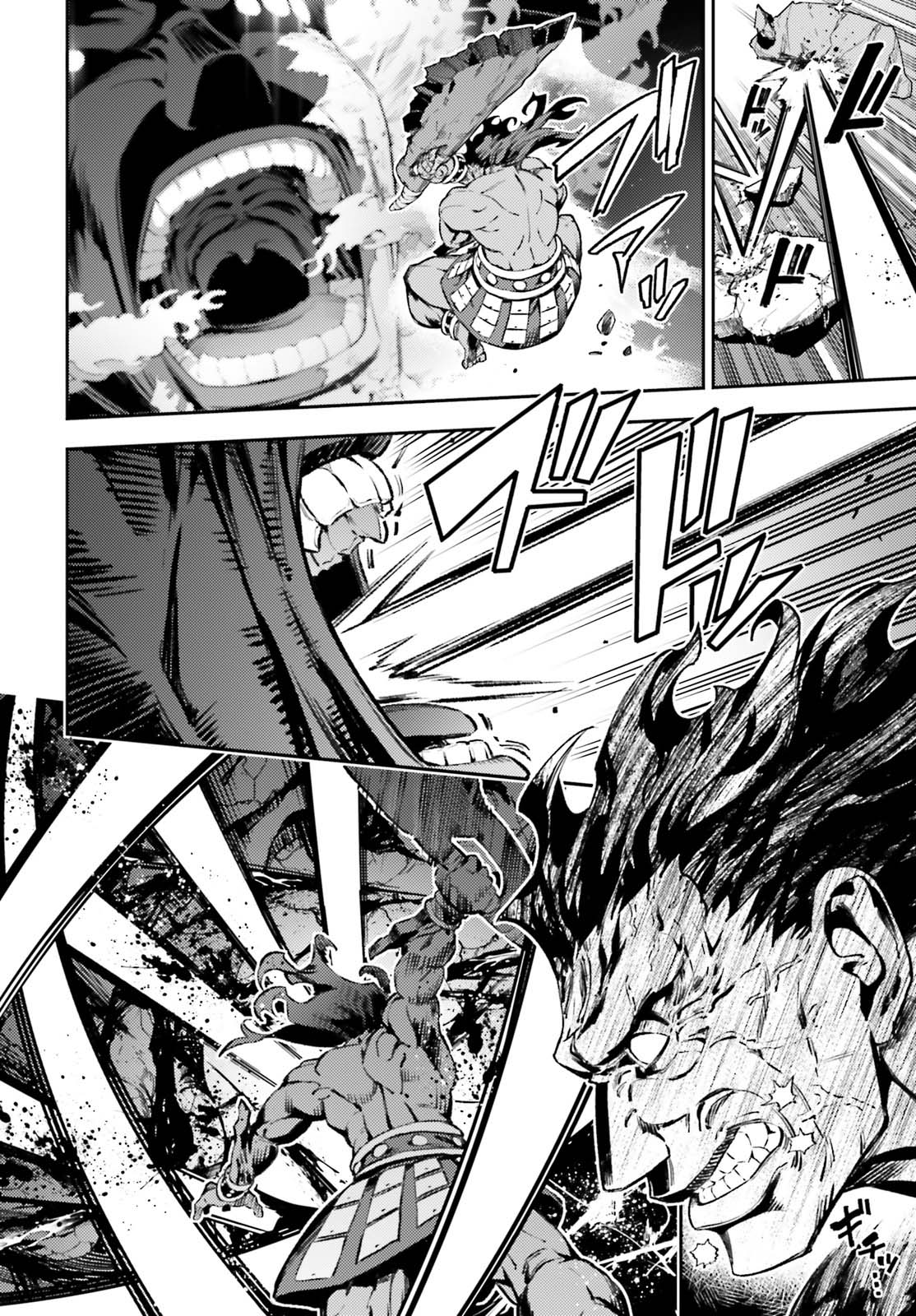 Fate/Kaleid Liner Prisma Illya Drei! Chapter 73.1 page 16 - Chapter 73.1: With Just That Swing