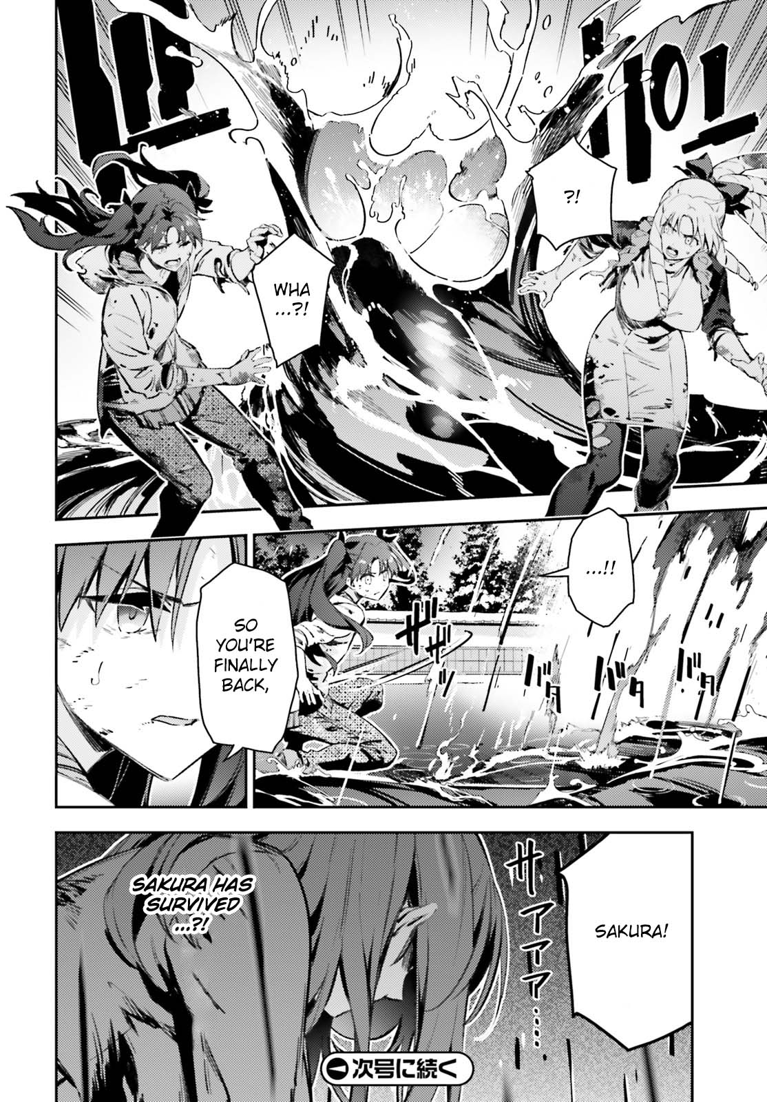 Fate/Kaleid Liner Prisma Illya Drei! Chapter 73.1 page 19 - Chapter 73.1: With Just That Swing