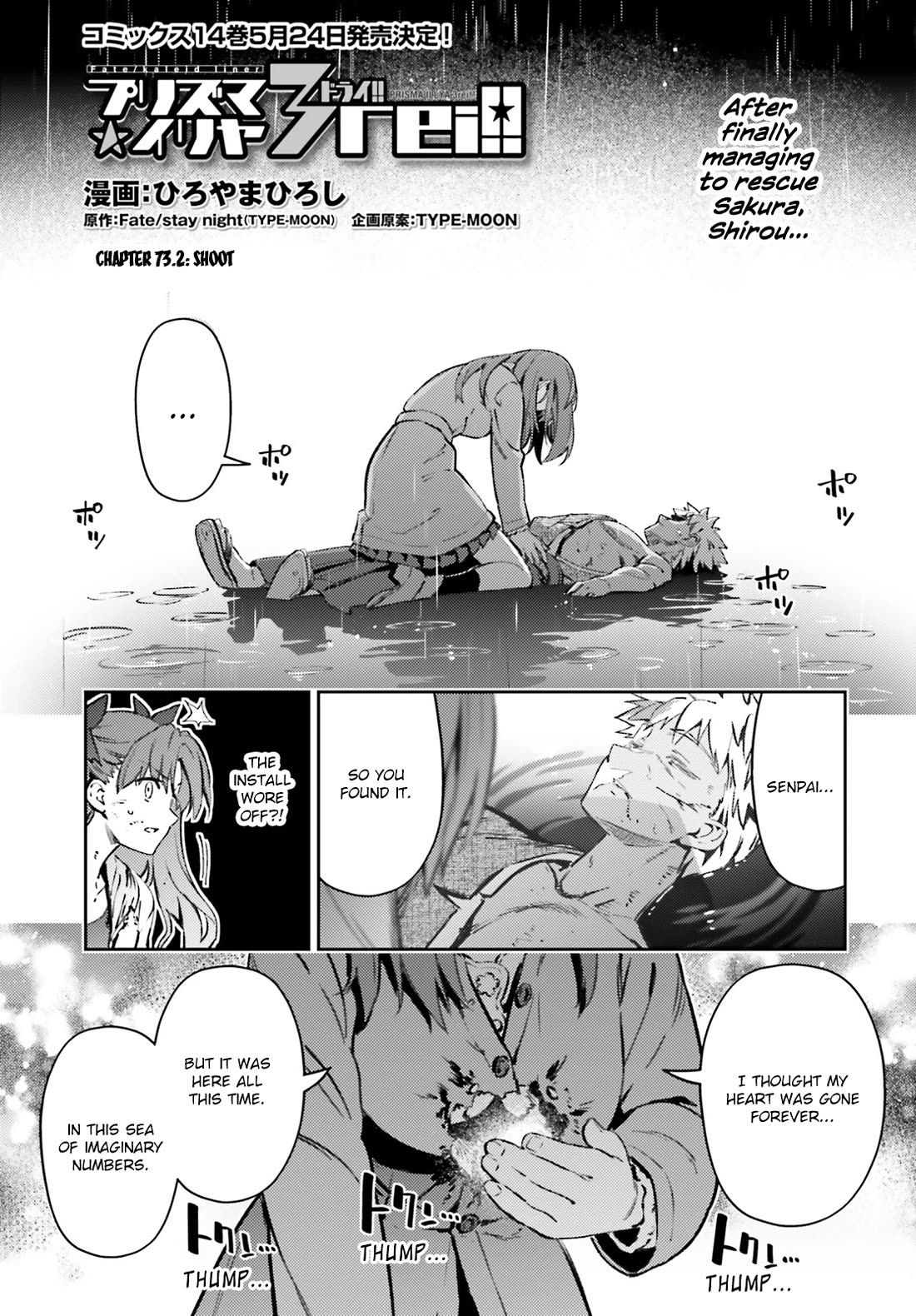 Fate/Kaleid Liner Prisma Illya Drei! Chapter 73.2 page 1 - Chapter 73.2: Shoot