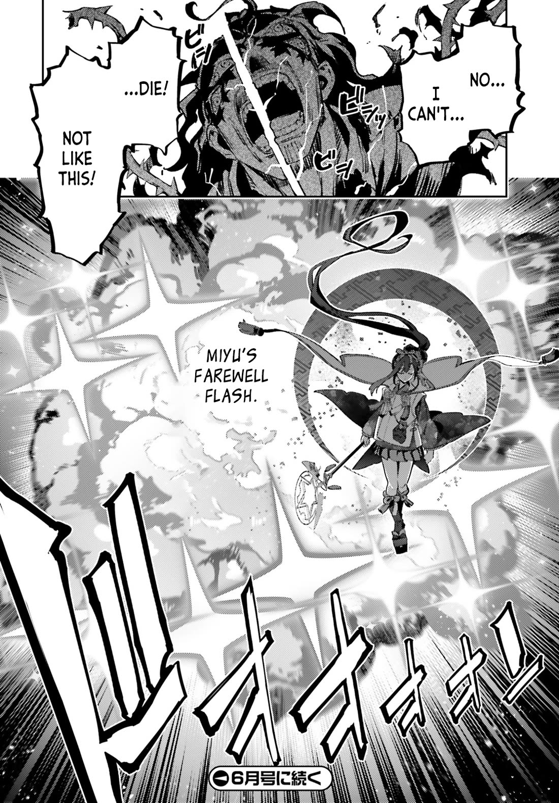 Fate/Kaleid Liner Prisma Illya Drei! Chapter 73.2 page 19 - Chapter 73.2: Shoot