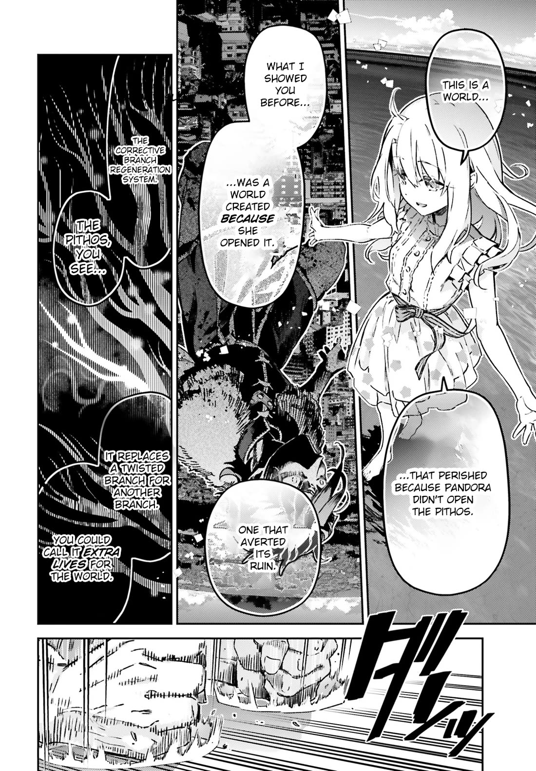Fate/Kaleid Liner Prisma Illya Drei! Chapter 75.1 page 9 - Chapter 75.1: Inside and Outside
