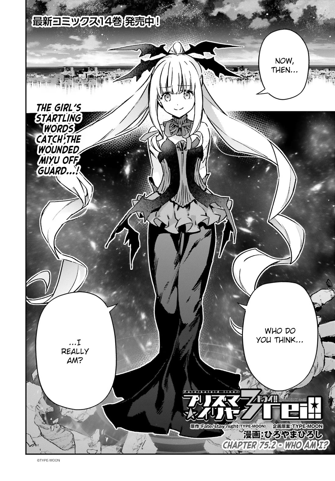 Fate/Kaleid Liner Prisma Illya Drei! Chapter 75.2 page 1 - Chapter 75.2: Who Am I?