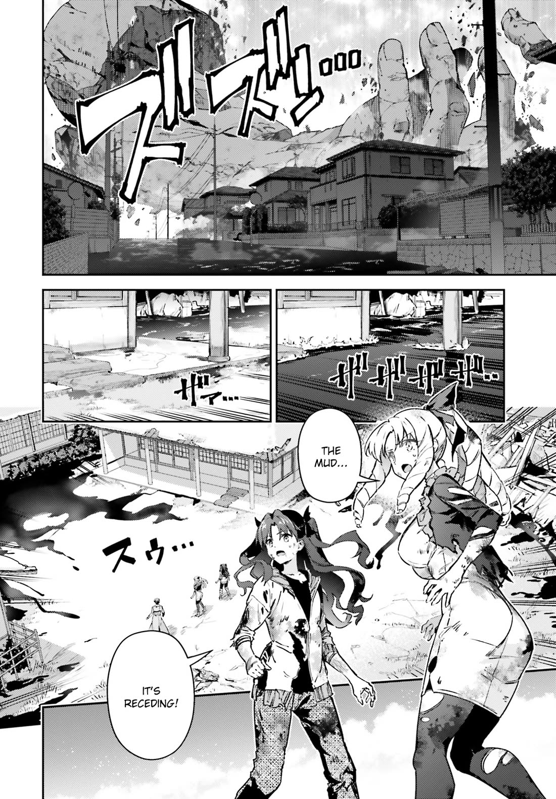 Fate/Kaleid Liner Prisma Illya Drei! Chapter 75.2 page 3 - Chapter 75.2: Who Am I?