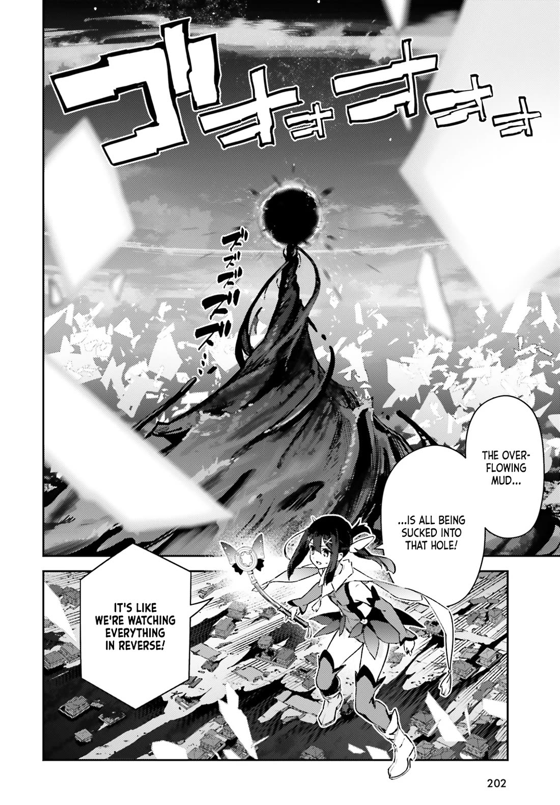 Fate/Kaleid Liner Prisma Illya Drei! Chapter 75.2 page 7 - Chapter 75.2: Who Am I?