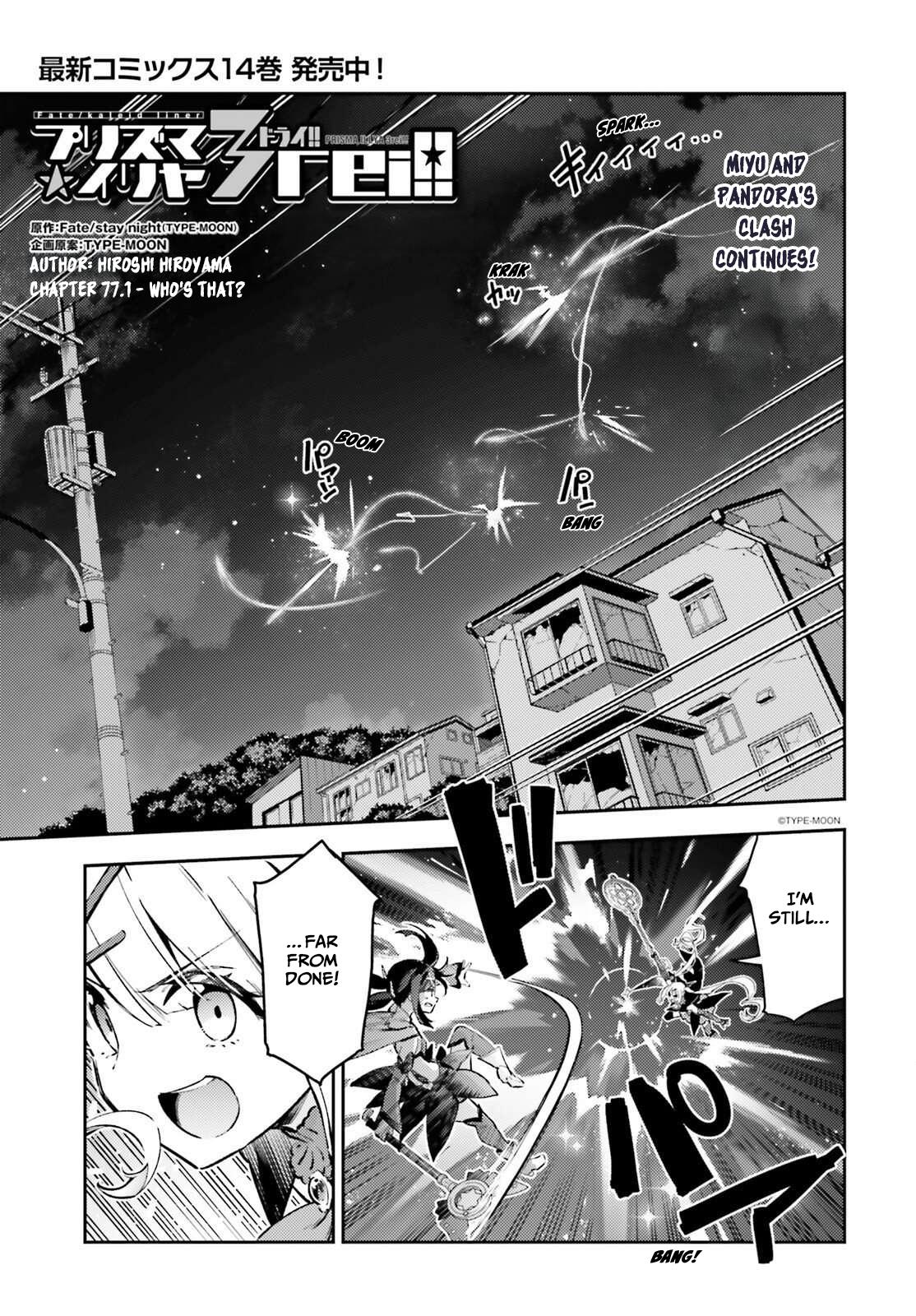 Fate/Kaleid Liner Prisma Illya Drei! Chapter 77.1 page 1 - Chapter 77.1