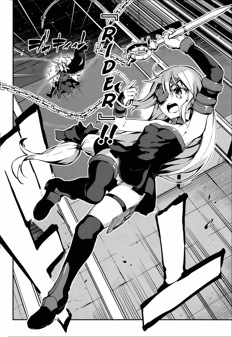 Fate/Kaleid Liner Prisma Illya Drei! Chapter 8 page 20 - Chapter 8: A Wimpy Little Sister's Welcome
