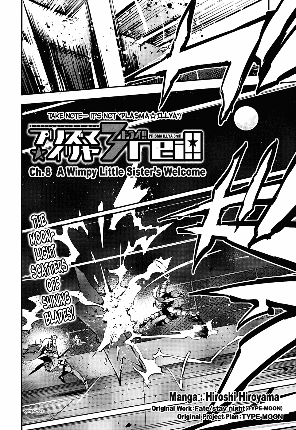 Fate/Kaleid Liner Prisma Illya Drei! Chapter 8 page 4 - Chapter 8: A Wimpy Little Sister's Welcome