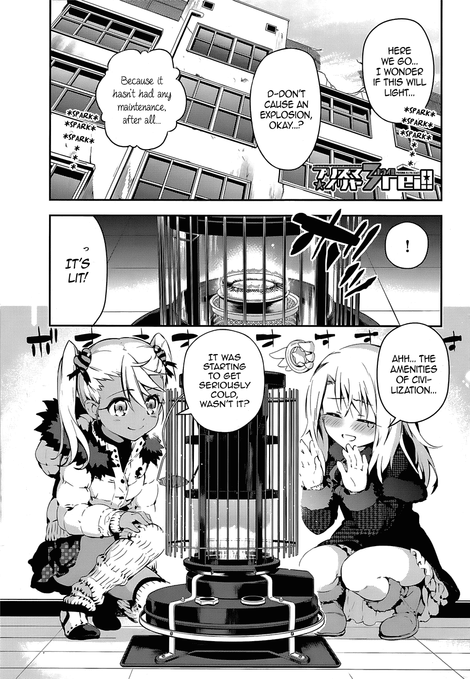 Fate/Kaleid Liner Prisma Illya Drei! Chapter 9 page 1 - Chapter 9: The Mystery Girl's Spirit