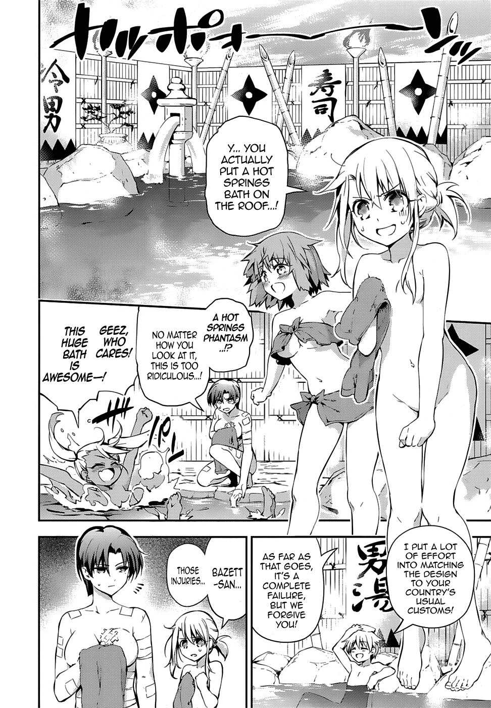 Fate/Kaleid Liner Prisma Illya Drei! Chapter 9 page 14 - Chapter 9: The Mystery Girl's Spirit