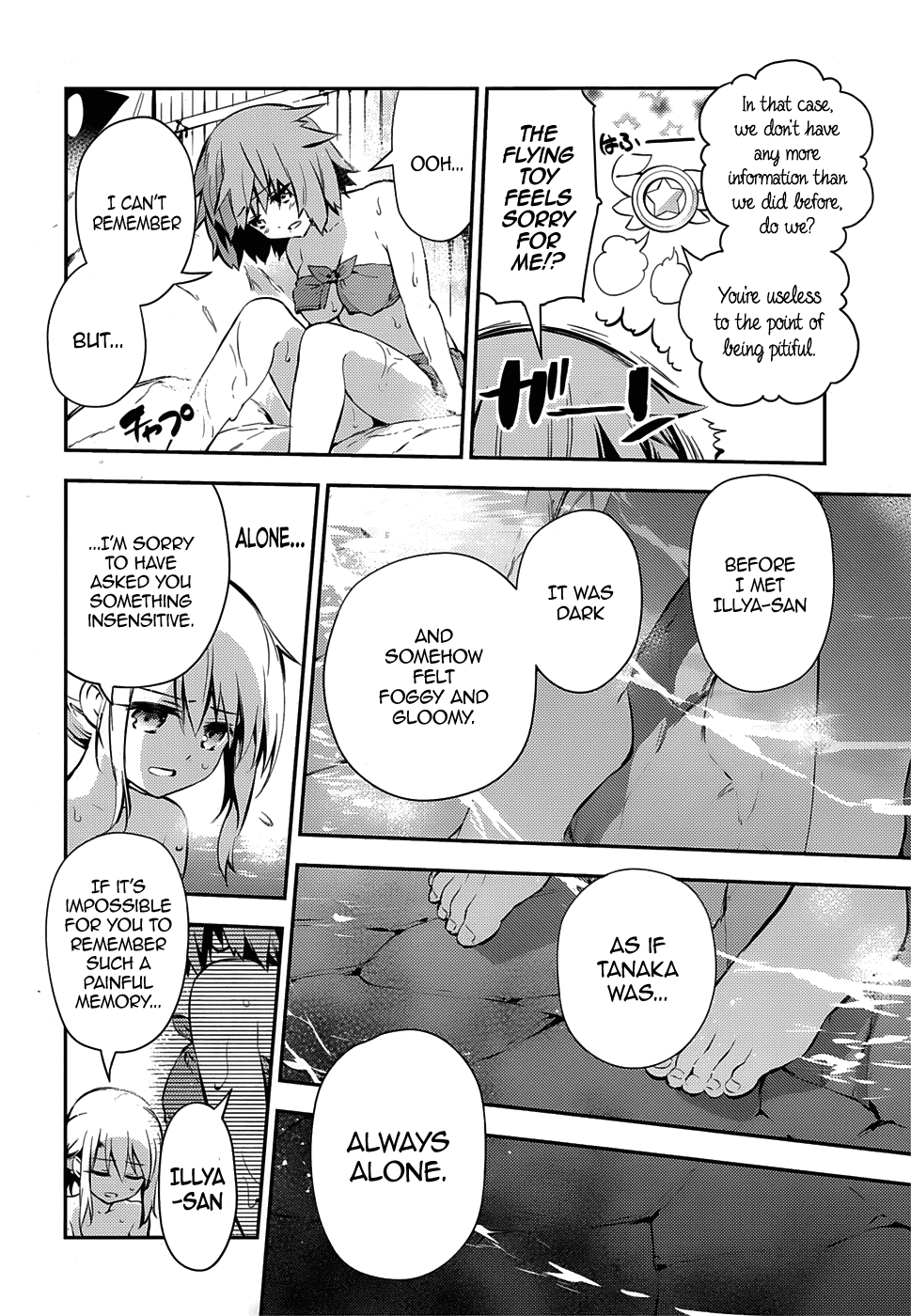 Fate/Kaleid Liner Prisma Illya Drei! Chapter 9 page 18 - Chapter 9: The Mystery Girl's Spirit