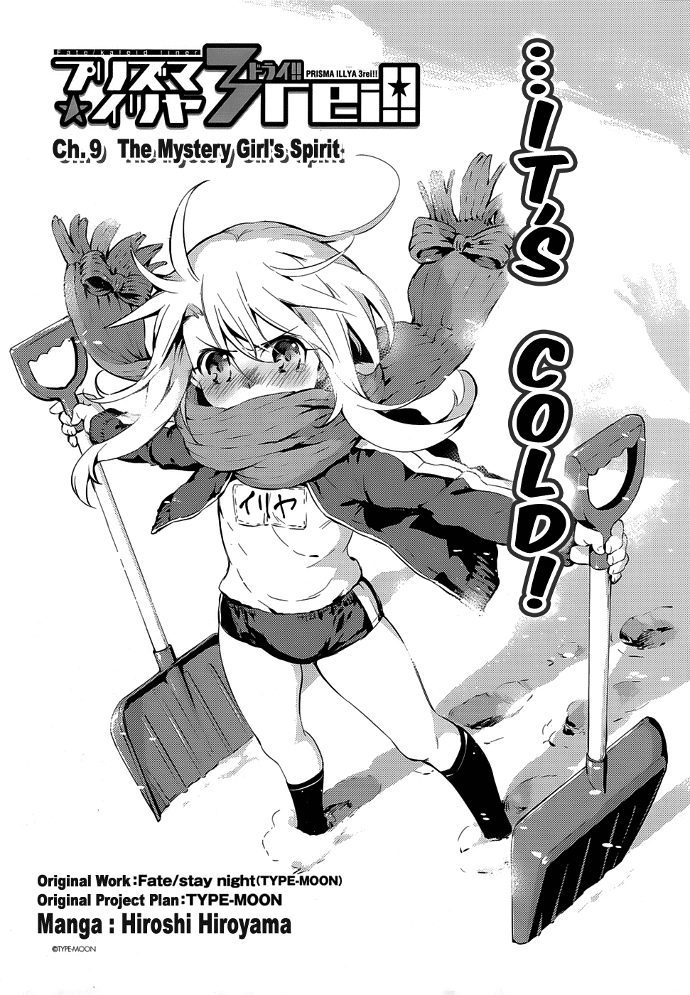 Fate/Kaleid Liner Prisma Illya Drei! Chapter 9 page 2 - Chapter 9: The Mystery Girl's Spirit