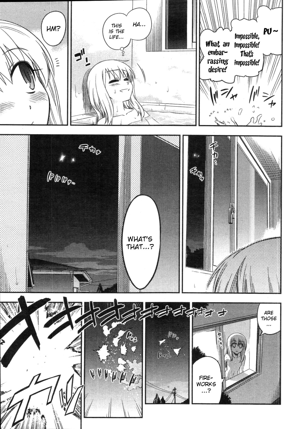 Fate/Kaleid Liner Prisma Illya Chapter 1 page 10 - Chapter 1