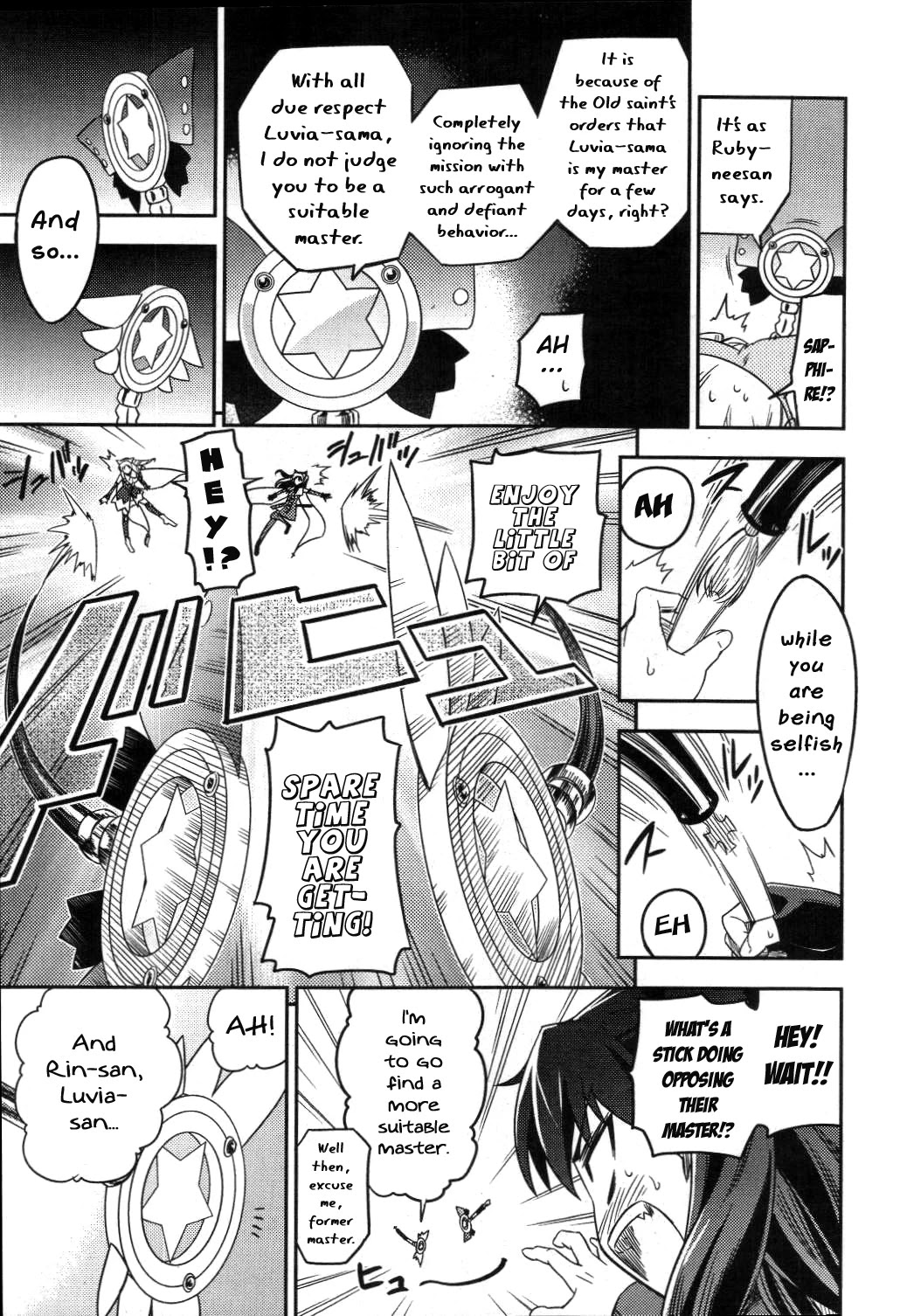 Fate/Kaleid Liner Prisma Illya Chapter 1 page 15 - Chapter 1