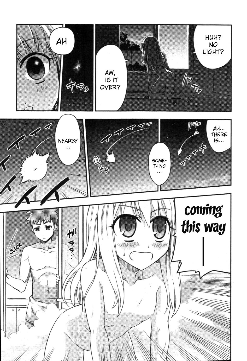 Fate/Kaleid Liner Prisma Illya Chapter 1 page 17 - Chapter 1