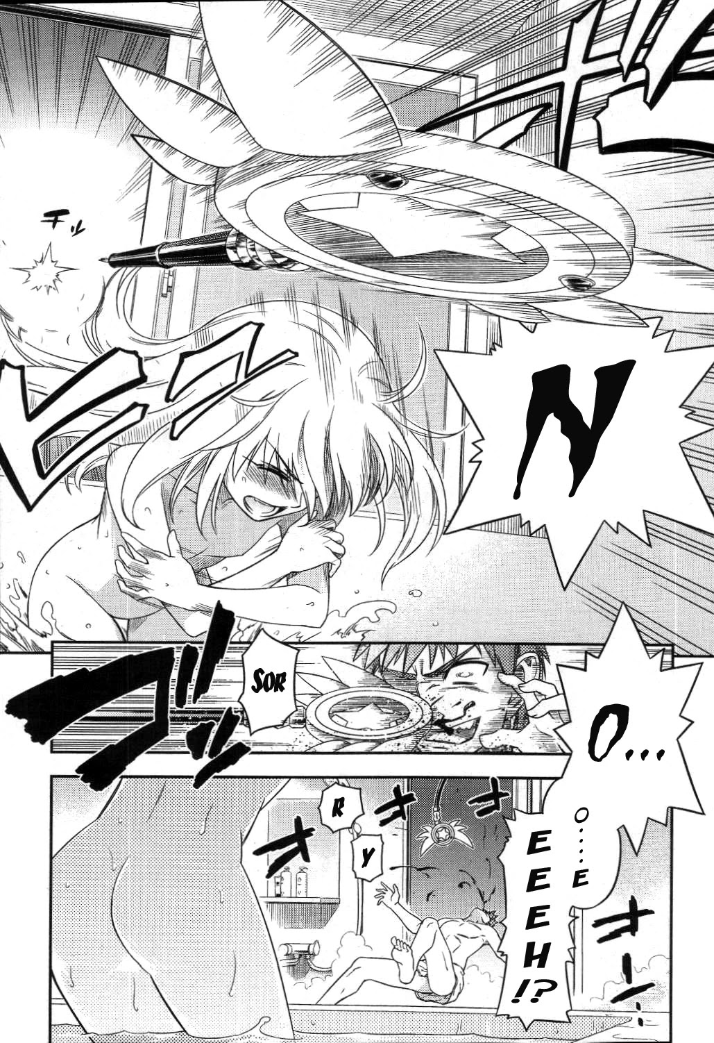 Fate/Kaleid Liner Prisma Illya Chapter 1 page 19 - Chapter 1